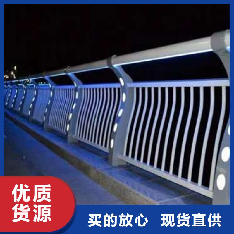 不锈钢复合管护栏铝合金护栏快捷物流