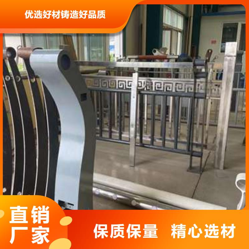 【不锈钢复合管护栏【热镀锌立柱】专业生产团队】