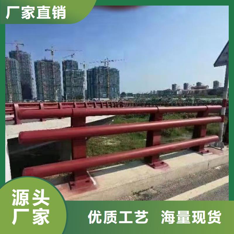 不锈钢复合管护栏桥梁护栏欢迎来电询价