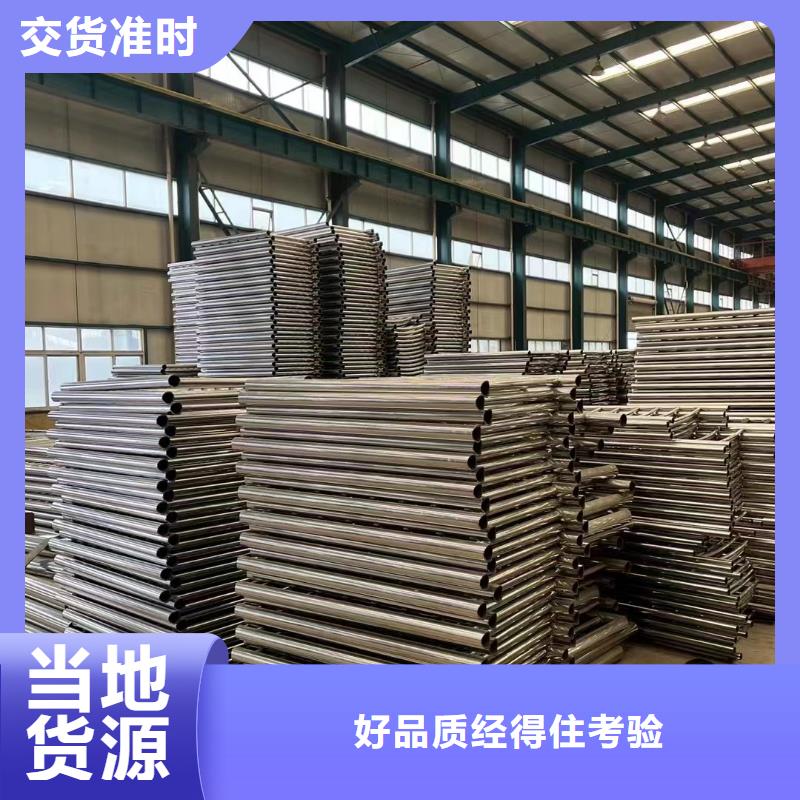 护栏,河堤防撞护栏当地货源