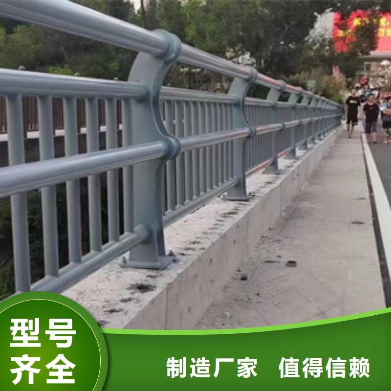 护栏【人行道栏杆】就近发货