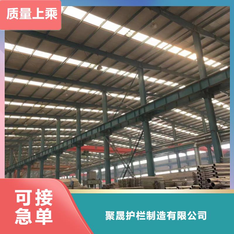护栏不锈钢复合管护栏工厂采购