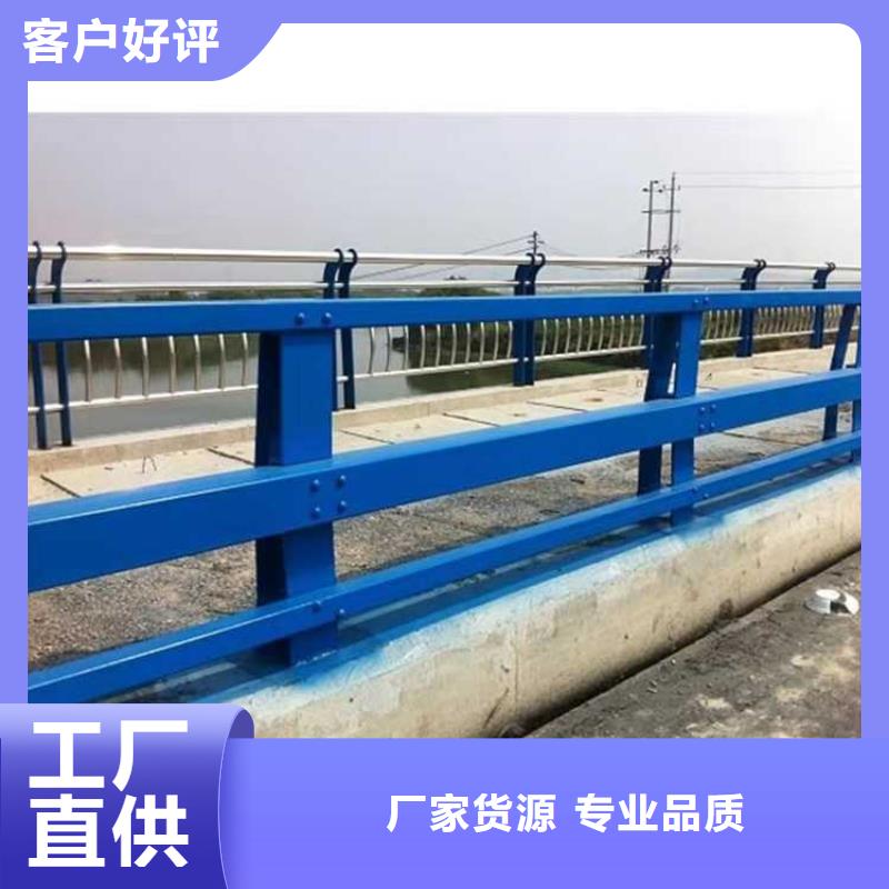 【护栏防撞护栏订制批发】