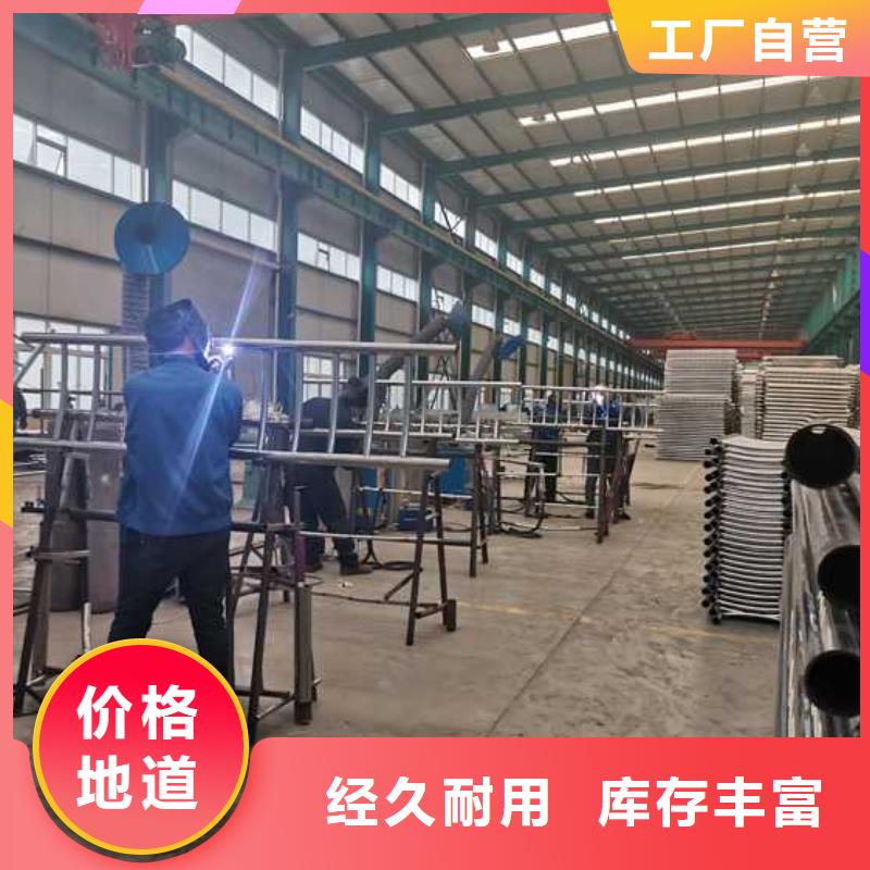 护栏【钢丝绳护栏】严选用料