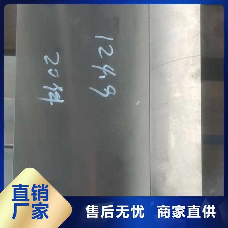 cr12mov模具热处理加工专注细节专注品质