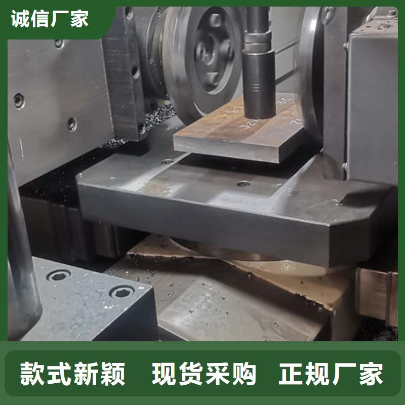 cr12mov模具热处理加工N年大品牌