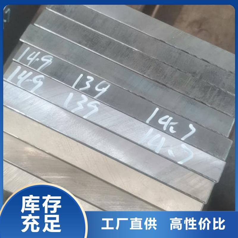 cr12mov,金属热处理用心制造