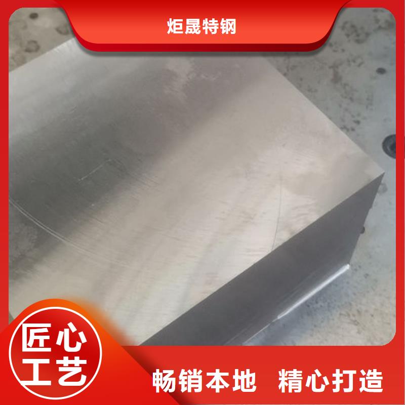 cr12mov模具热处理加工品质好才是硬道理