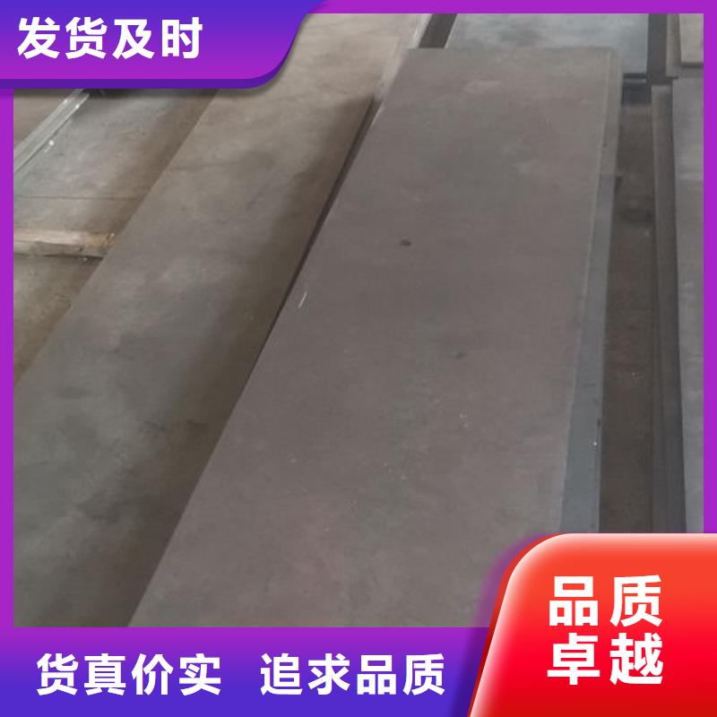 cr12mov模具热处理加工N年大品牌