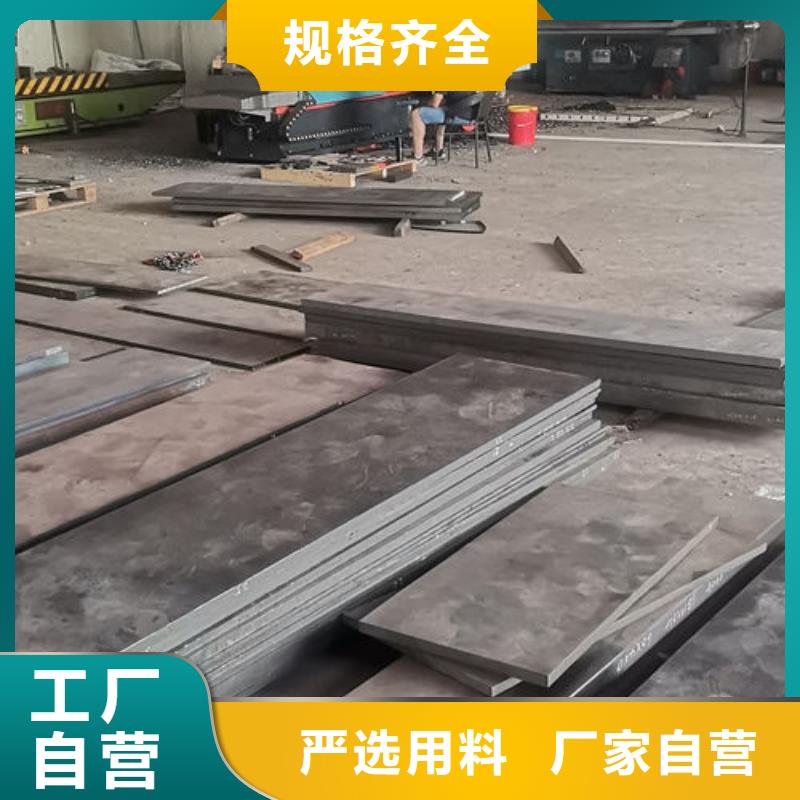 cr12mov金属热处理严选用料