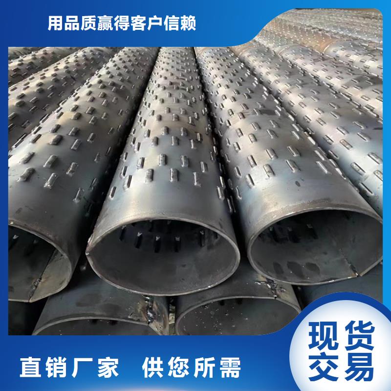 螺旋式滤水管800*4桥式滤水管供应商