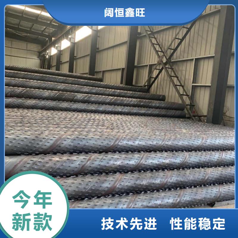 300mm滤水管桥式滤水管批发零售