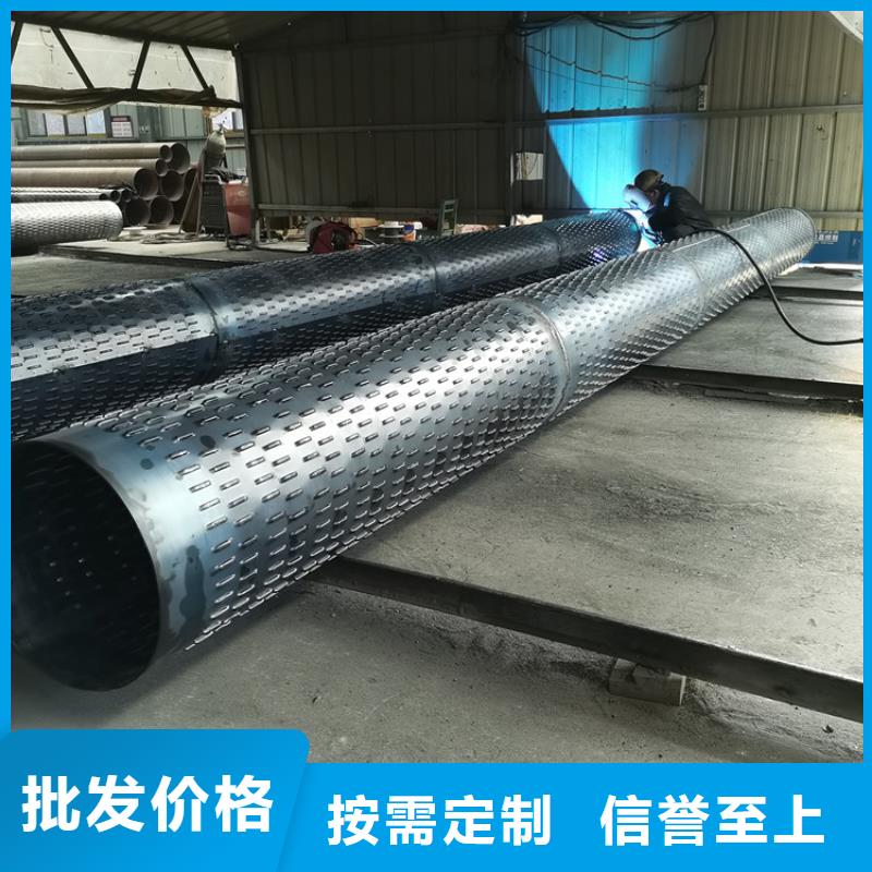 琼中县180*6冲孔滤水管可定制