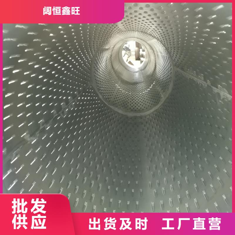 325mm桥式滤水管工厂直销