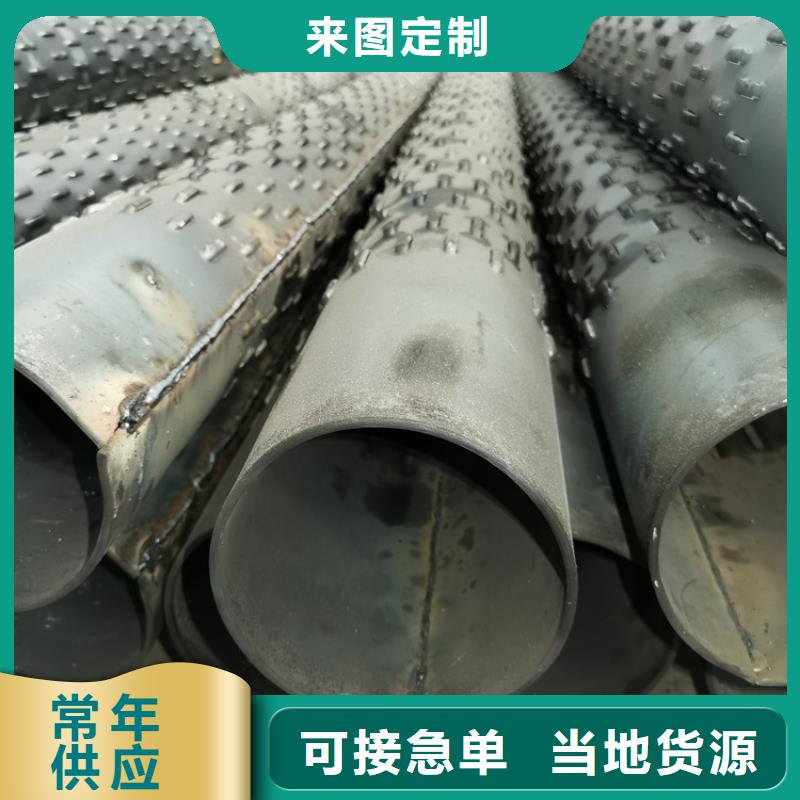灌溉井滤水管桥式滤水管按需定制