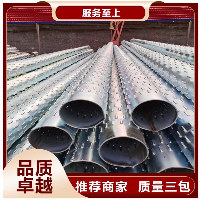 螺旋式滤水管377*4桥式滤水管批发零售