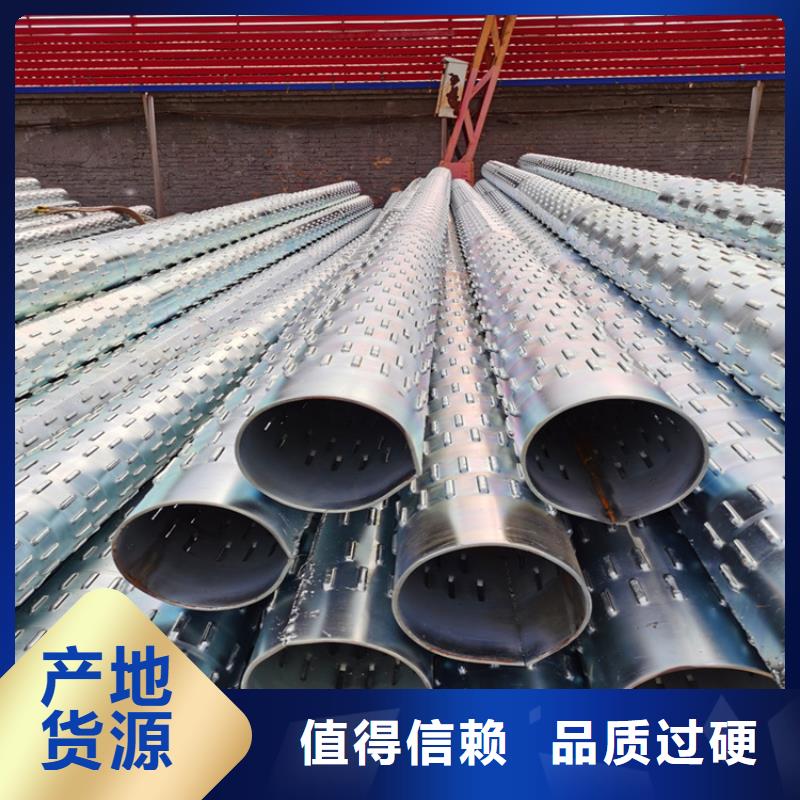 不锈钢滤水管桥式滤水管价格优