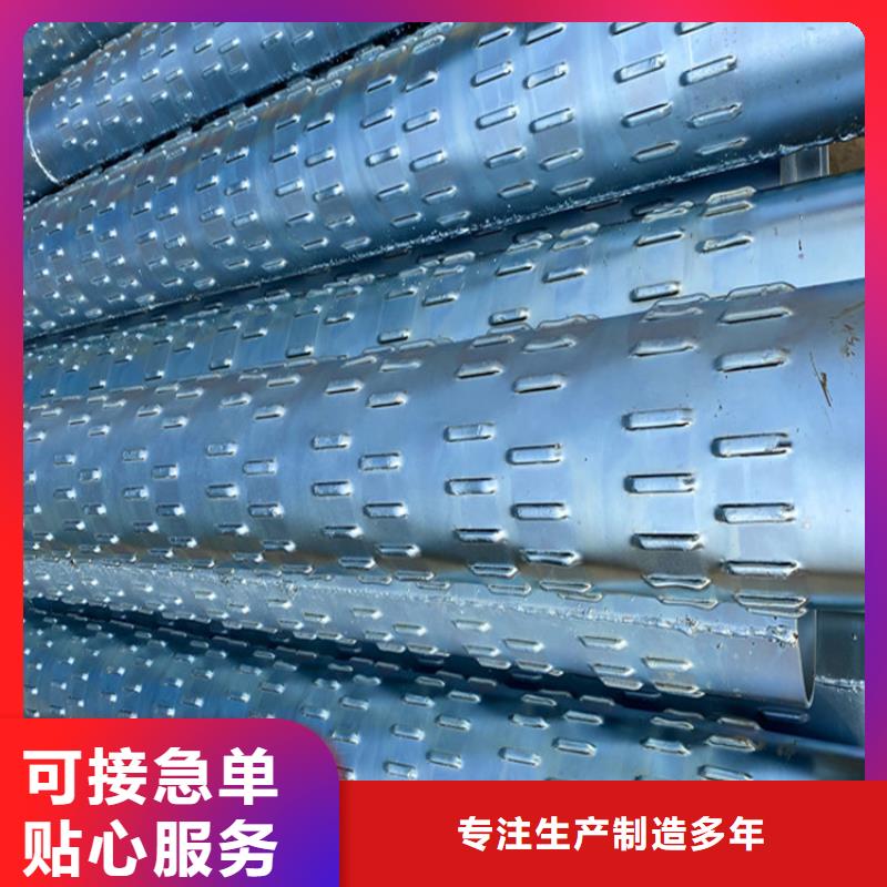 灌溉井滤水管桥式滤水管全国配送