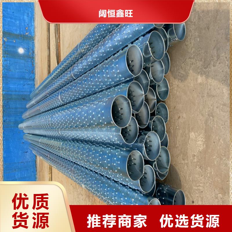 镀锌滤水管300mm桥式滤水管批发零售
