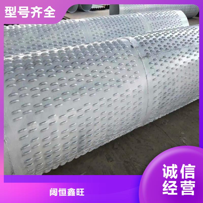 螺旋式滤水管377*4桥式滤水管批发零售