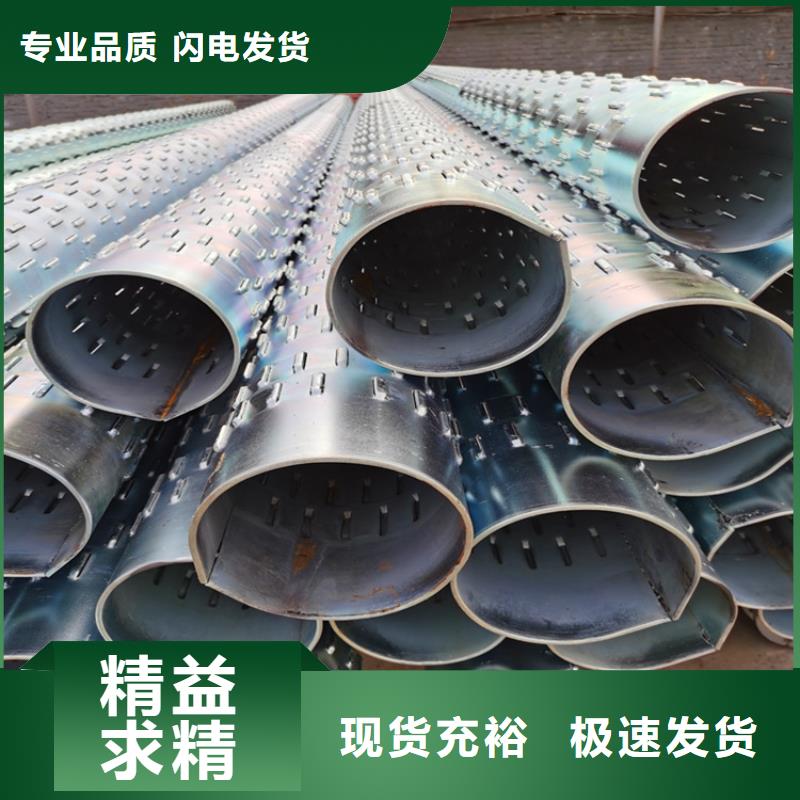 圆孔滤水管桥式滤水管来图定制