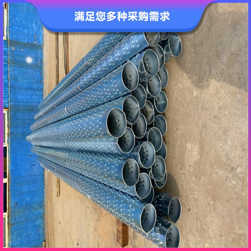 426工程降水滤水管可定制
