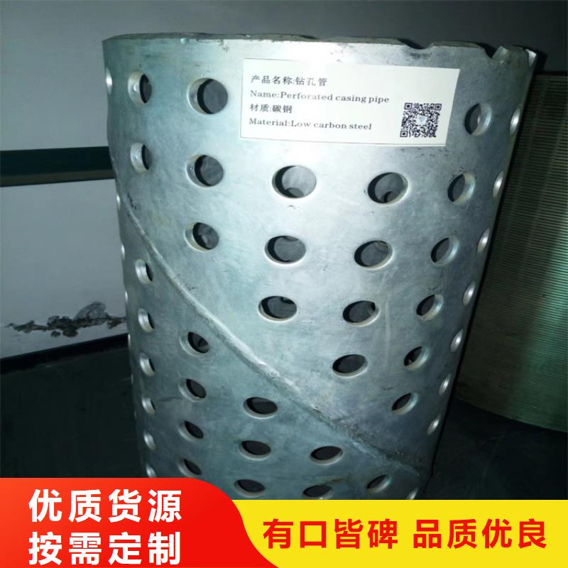180基坑降水井滤水管质量放心