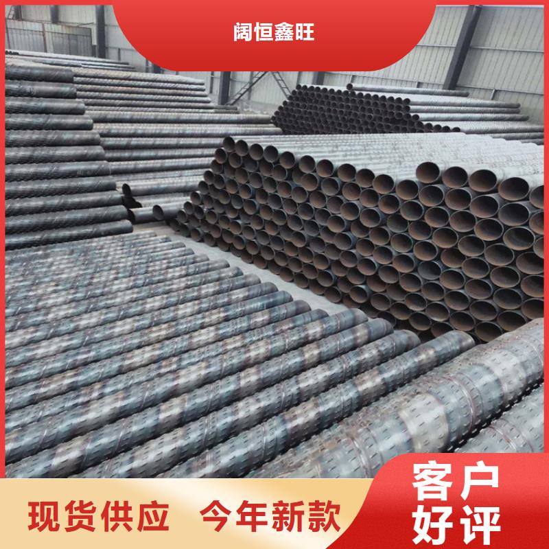 不锈钢滤水管桥式滤水管价格优