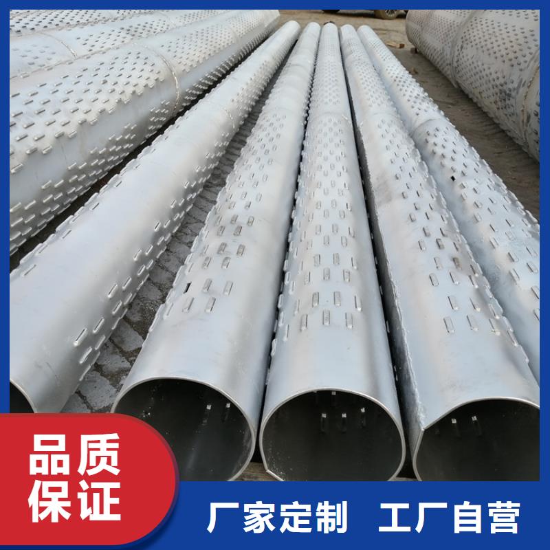 300mm降水井滤水管桥式滤水管工厂直销