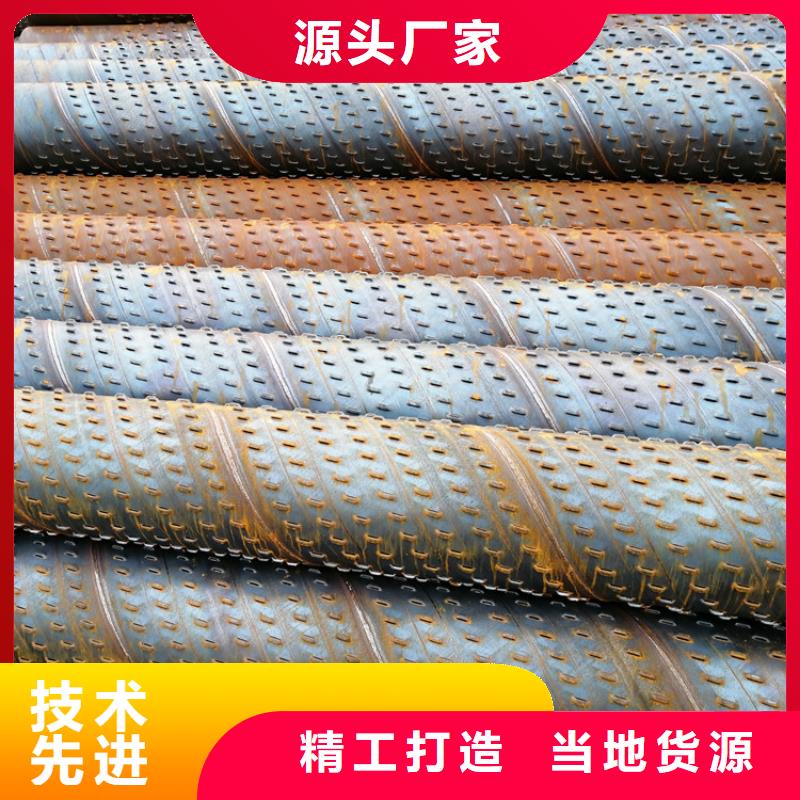 桥式滤水管600mm桥式滤水管价格优