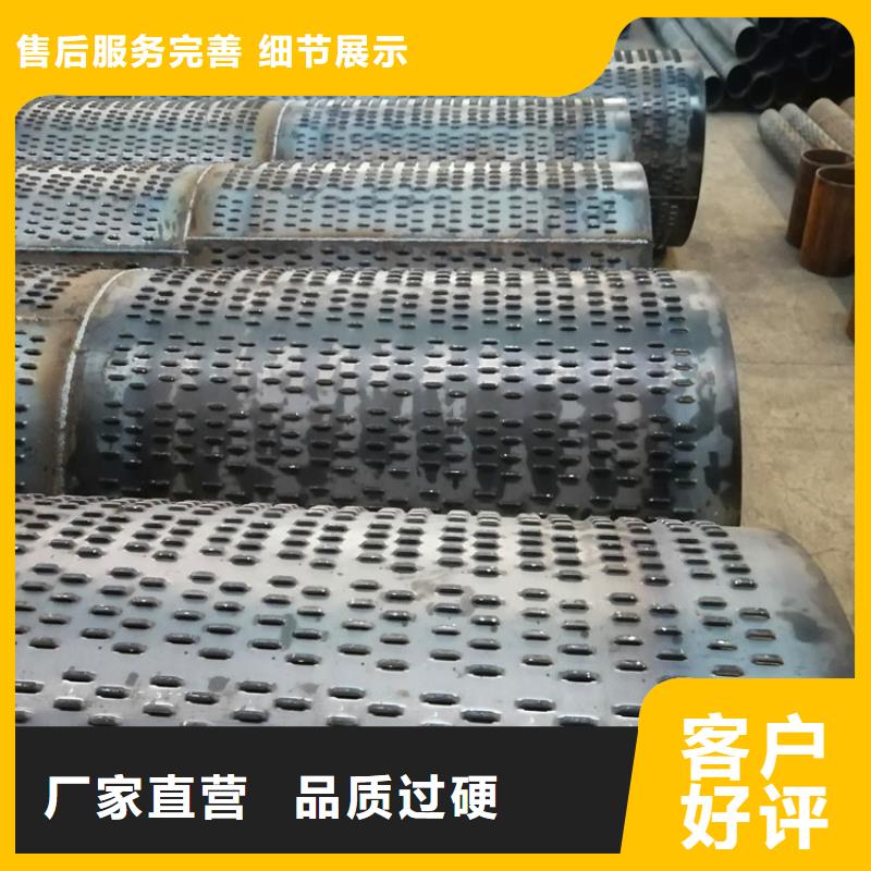 圆孔滤水管219*4桥式滤水管厂家直发
