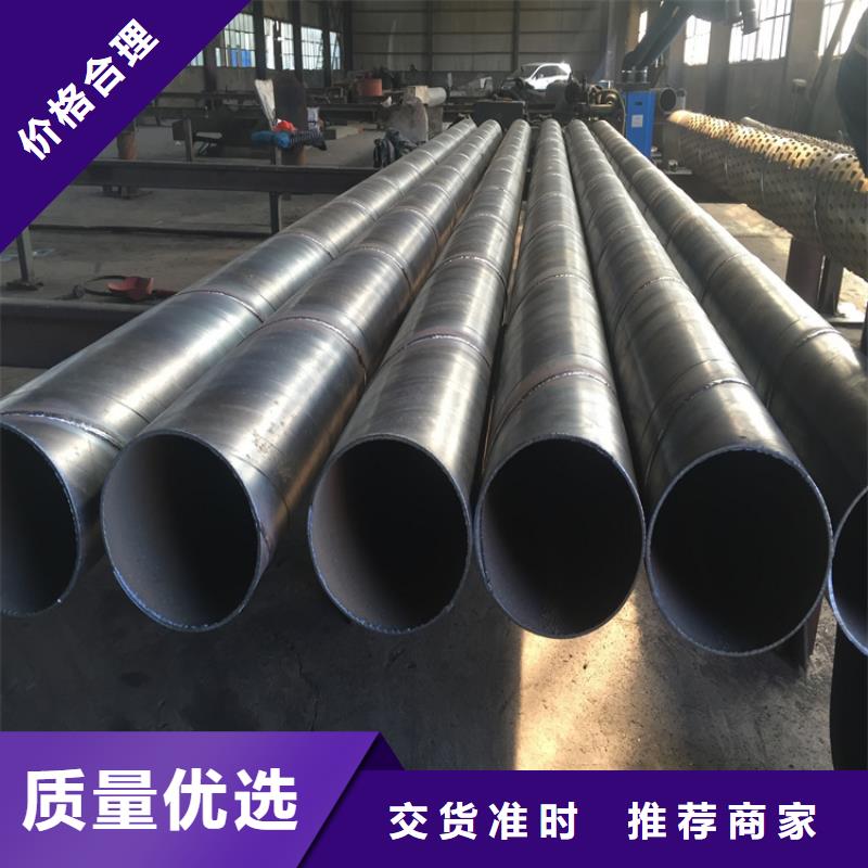 300直缝式滤水管可定制