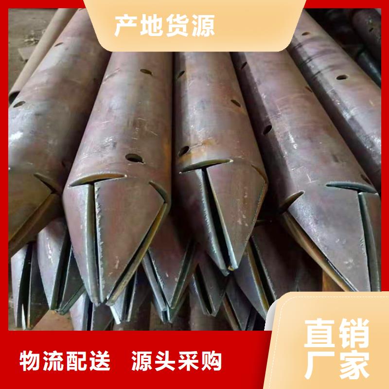 注浆钢花管注浆管厂家
