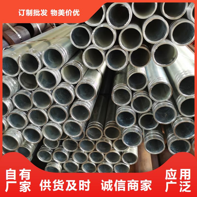 岩心管注浆管支持定制