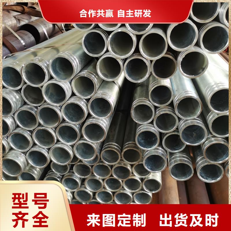 锚杆注浆管注浆管制造厂家