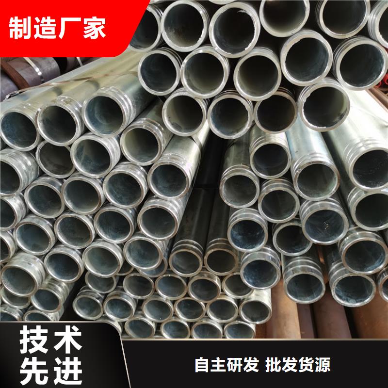 108*6注浆管注浆管货源充足