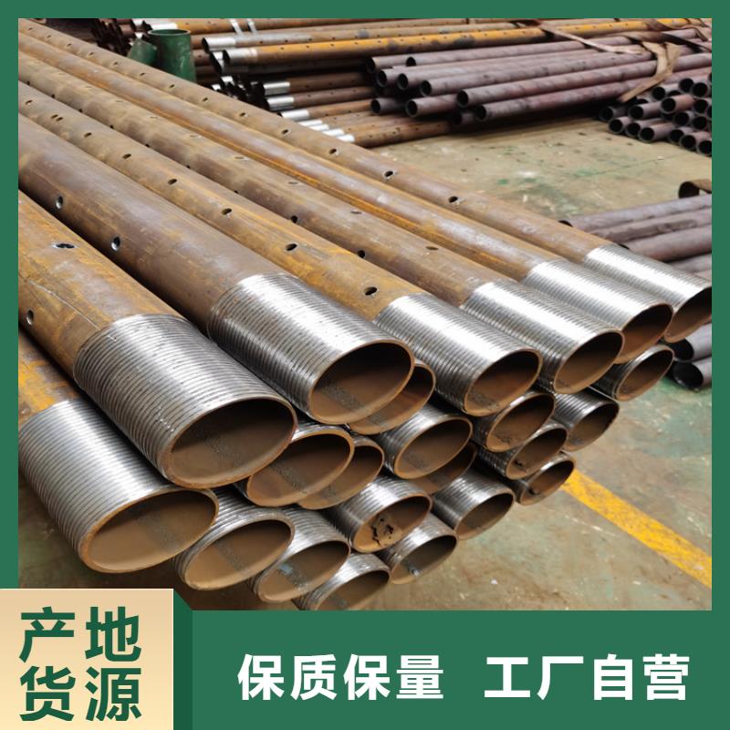 公路护坡注浆管注浆管厂家