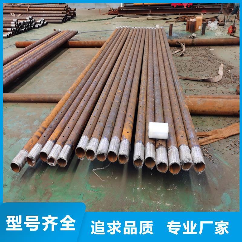 公路护坡注浆管注浆管全国配送