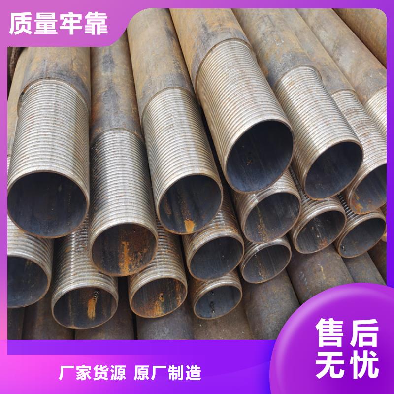 声测管注浆管定制