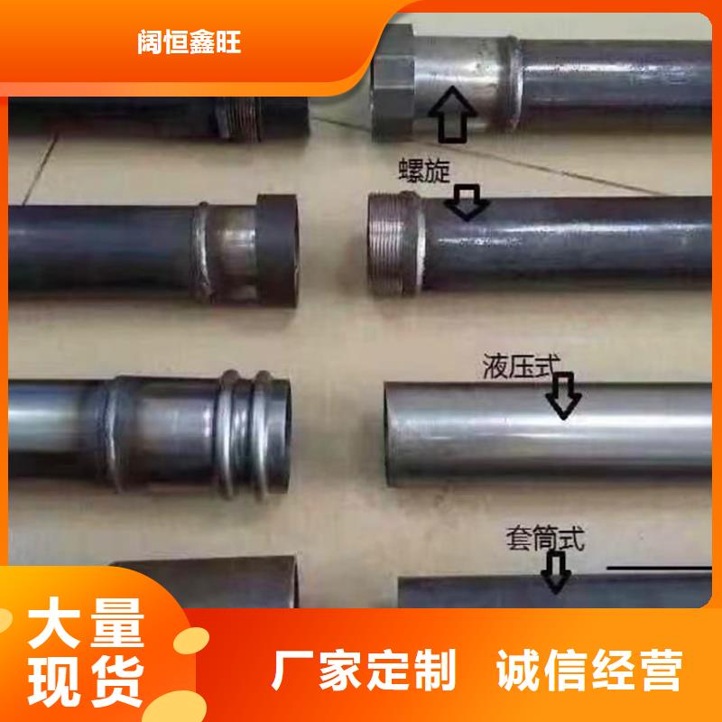 注浆钢花管注浆管来电咨询