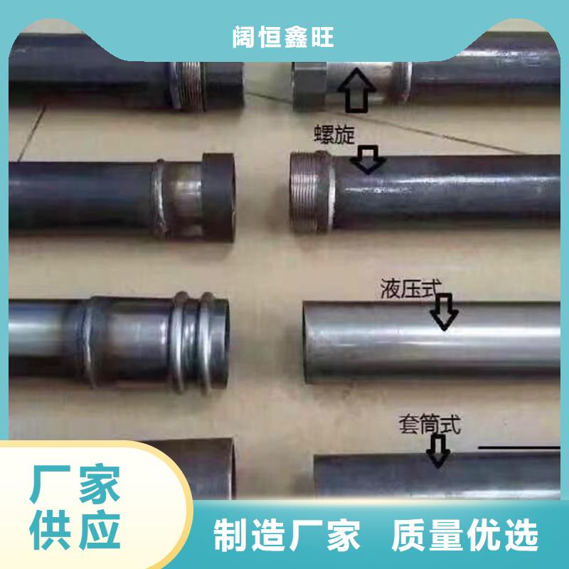 219*6注浆管注浆管供应商