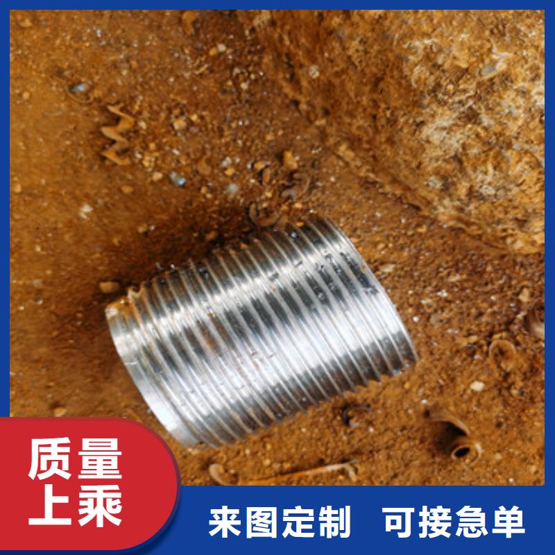 超前小导管注浆管支持定制