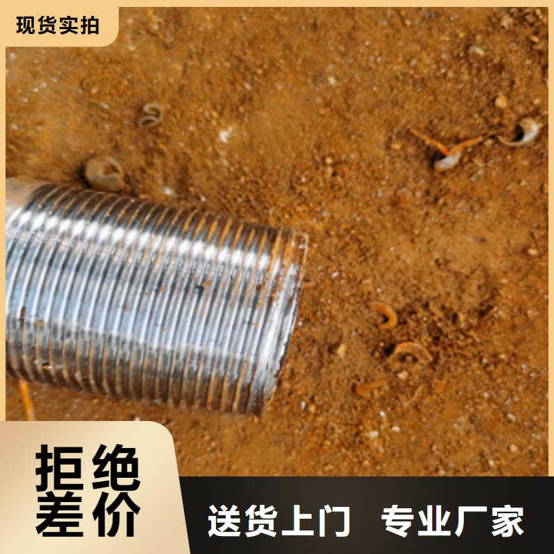 公路护坡注浆管注浆管支持定制
