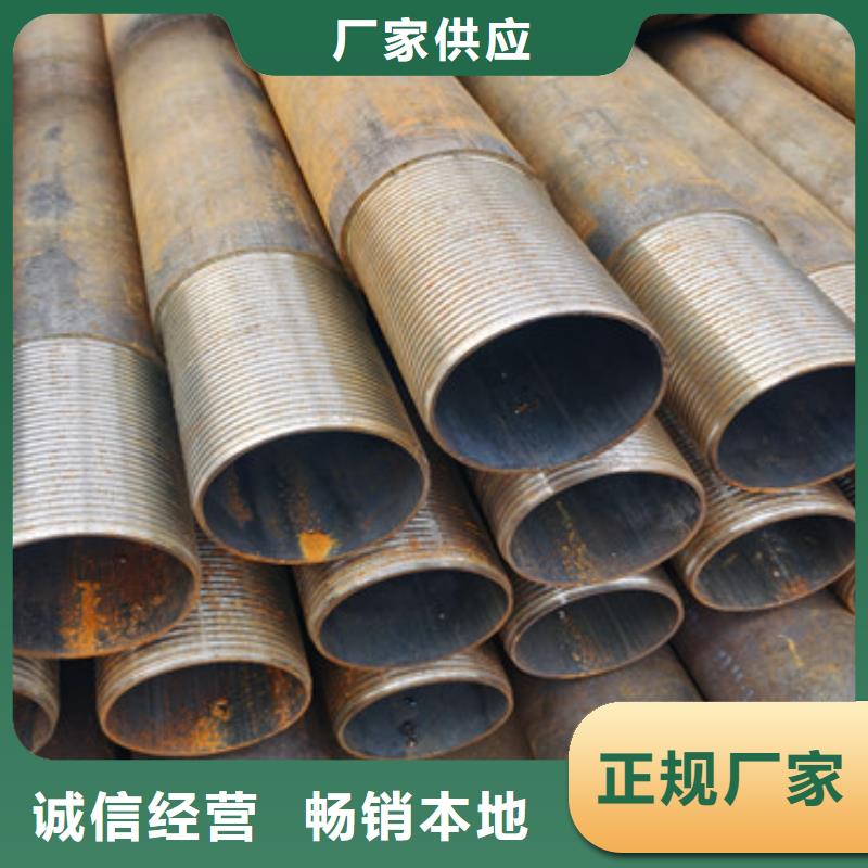超前小导管注浆管支持定制