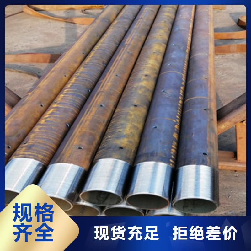 隧道边坡支护管注浆管按需定制