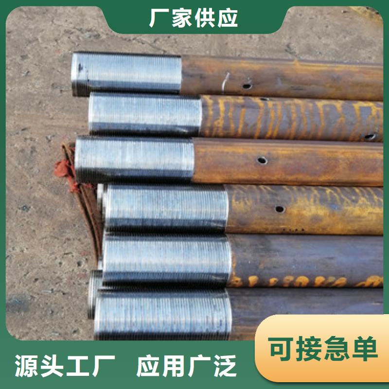 屯昌县108*6注浆管注浆管订制