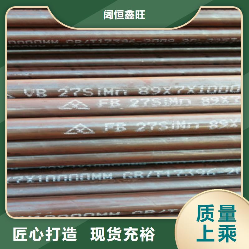 公路护坡注浆管注浆管支持定制