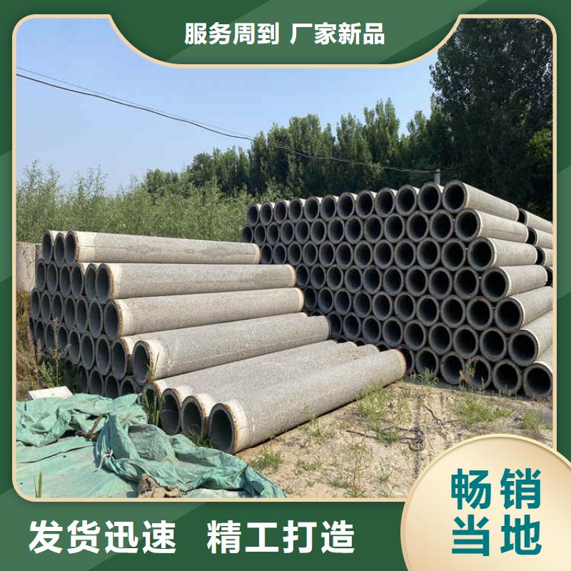 钢混水泥管无砂水泥管制造厂家