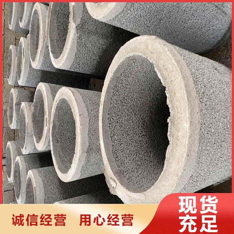 井壁用无砂管无砂水泥管加工厂家