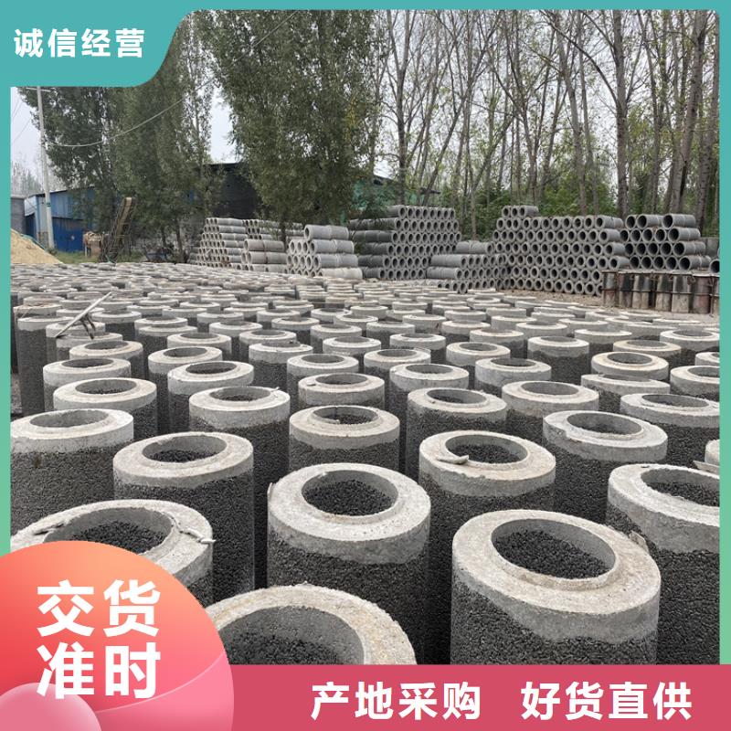 320mm无砂管无砂水泥管在线咨询